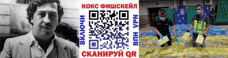 Названия наркотиков Давлеканово КОКАИН  MDMA  Меф  СОЛЬ 