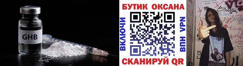 где найти наркотики  kraken как войти  Бутират буратино  Давлеканово 