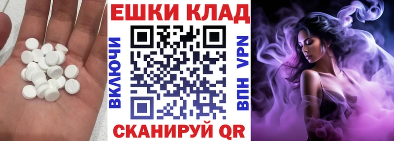 где найти   гидра сайт  дарк нет наркотические препараты  Давлеканово  Ecstasy круглые 