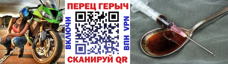 Героин Heroin  купить закладку  Давлеканово 