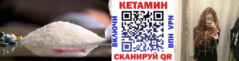 хочу   Давлеканово  КЕТАМИН ketamine 