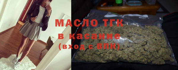 МДПВ Гусиноозёрск