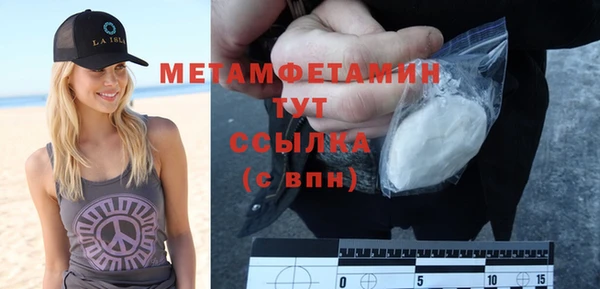 мдма Усолье-Сибирское