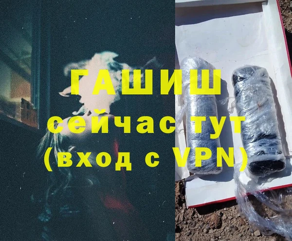 трава Гусев