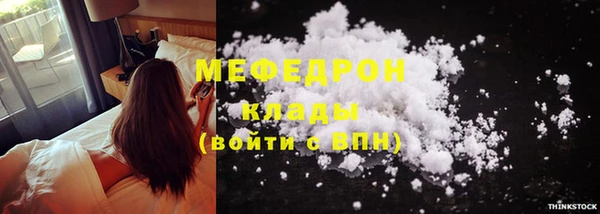 МДПВ Гусиноозёрск