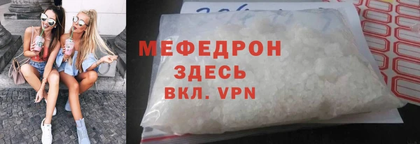 МДПВ Гусиноозёрск