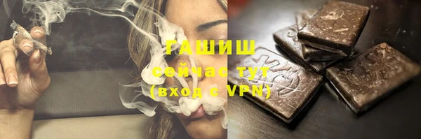 трава Гусев