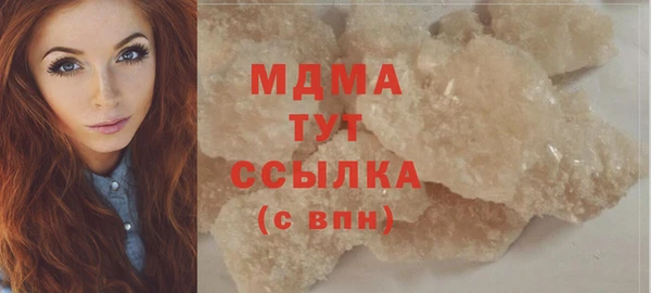 МДПВ Гусиноозёрск