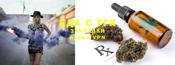 трава Гусев