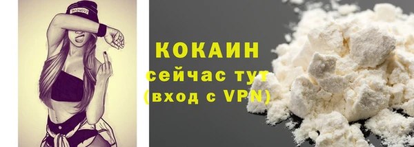 герыч Горнозаводск