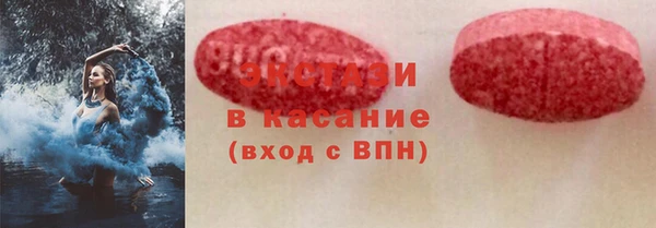 трава Гусев