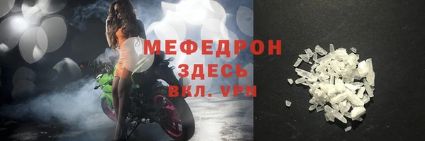 герыч Горнозаводск
