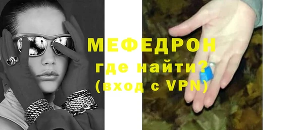 молекула духа Горняк