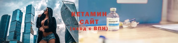трава Горно-Алтайск