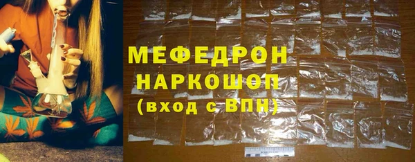 МДПВ Гусиноозёрск