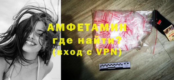 альфа пвп VHQ Тайга