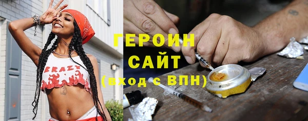 МДПВ Гусиноозёрск