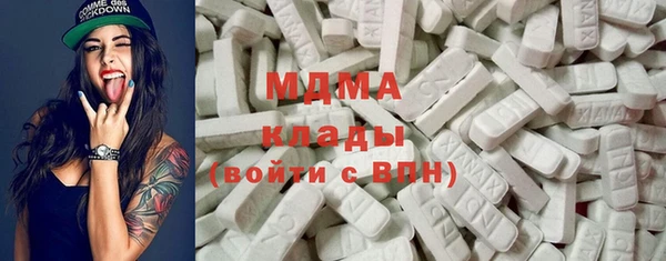 трава Гусев