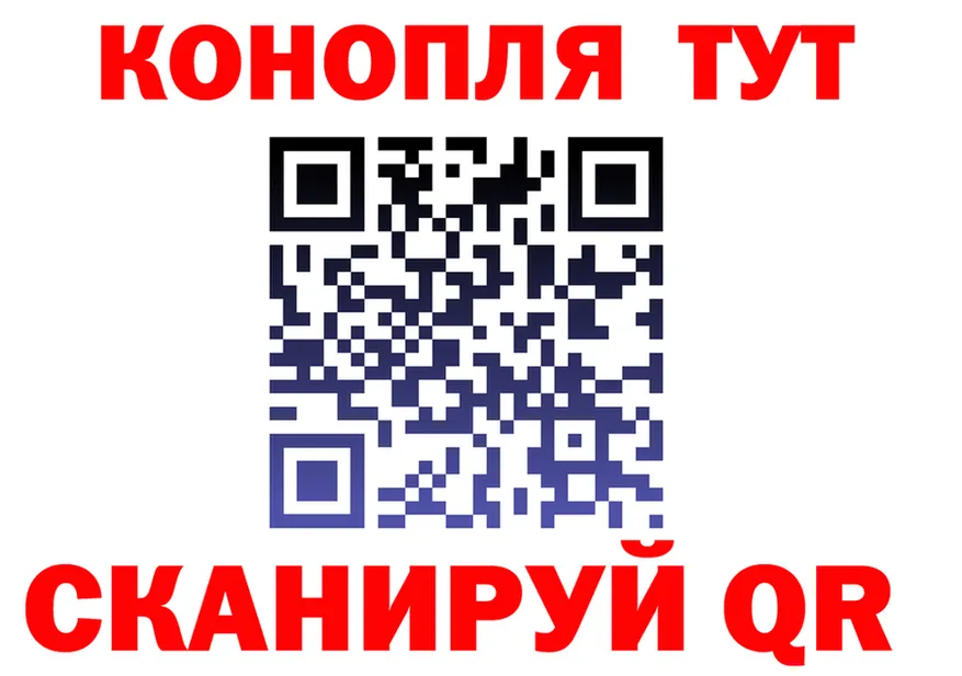 Бутират BDO вход площадка МЕГА Давлеканово