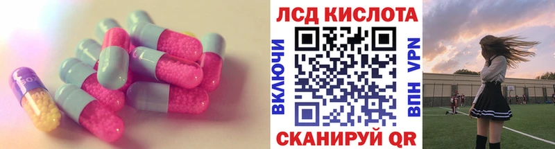 LSD-25 экстази ecstasy Давлеканово