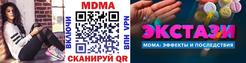даркнет сайт  Давлеканово  МДМА VHQ 