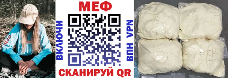 Меф мука  где найти   Давлеканово 