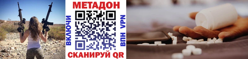МЕТАДОН белоснежный  магазин продажи   Давлеканово 