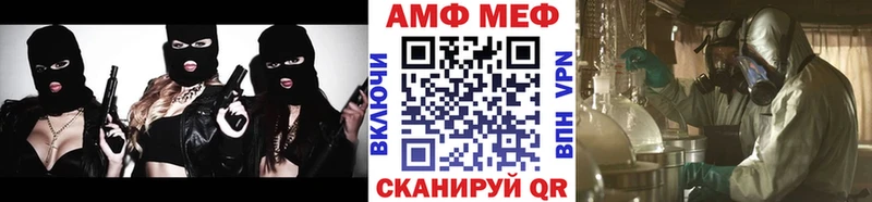 наркотики  Давлеканово  Метамфетамин витя 